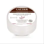 Cattier Paris Cattier Manteca De Karite 100g