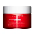 Clarins Masvelt Advanced Body Shaping Cream 200g