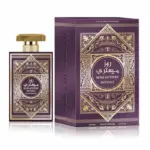 Al Wataniah Rose Mystery Intense Eau De Parfum Spray 100ml