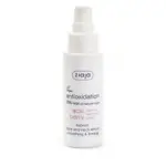 Ziaja Acai Serum Concentrado Antioxidante Para Rostro y Cuello 50ml