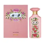 Zimaya Bahjad Eau De Parfum 100ml