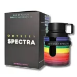 Afnan Odyssey Spectra Eau De Parfum Rainbow Edition 100ml Spray