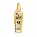 Schwarzkopf Gliss Hair  Repair Oil Elixir 75ml